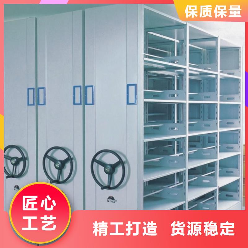【手动密集架货架生产厂家质量三包】