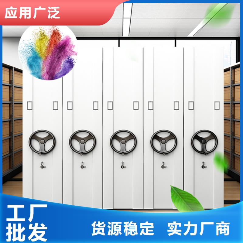 手动密集架西药柜大厂生产品质
