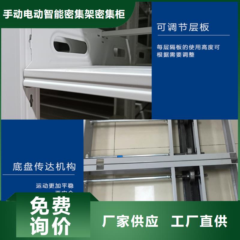 【手动密集架-图书架优质工艺】
