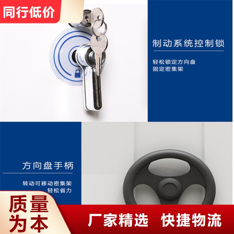 【手动密集架汽轮机化妆板多年行业积累】