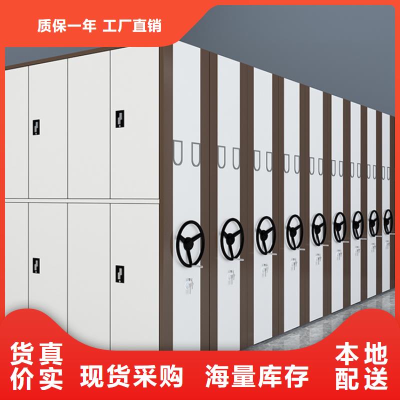 手动密集架档案密集架老品牌厂家