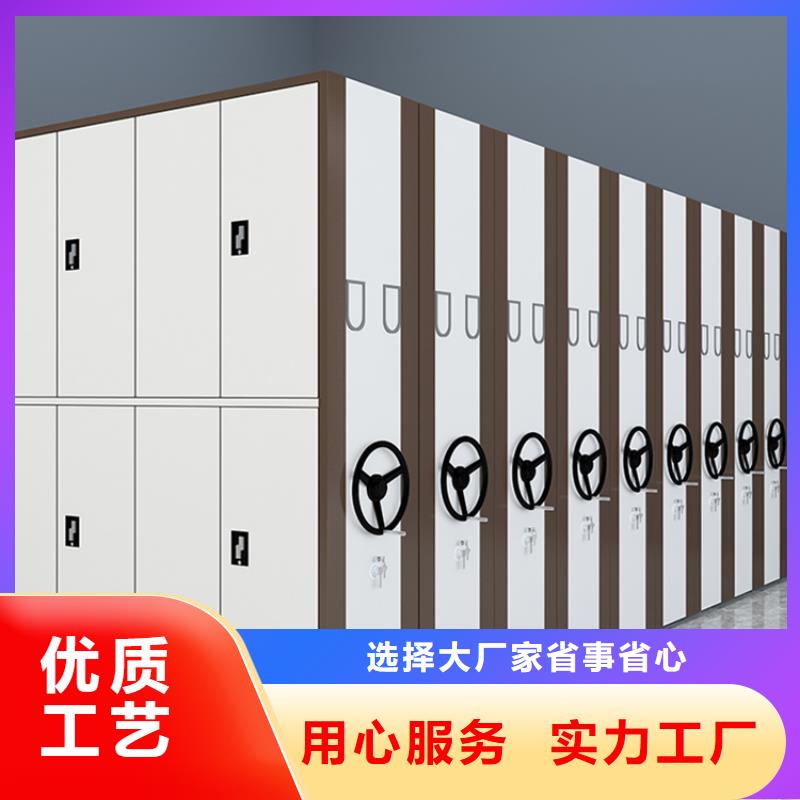 手动密集架档案密集架拒绝伪劣产品