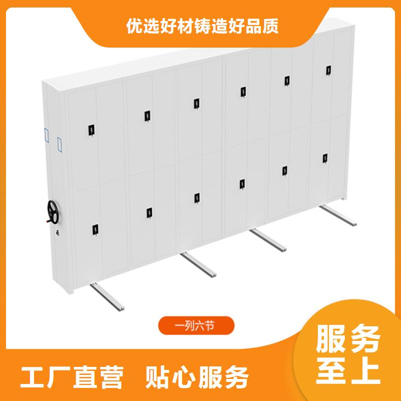 【手动密集架】校用家具厂家大量现货