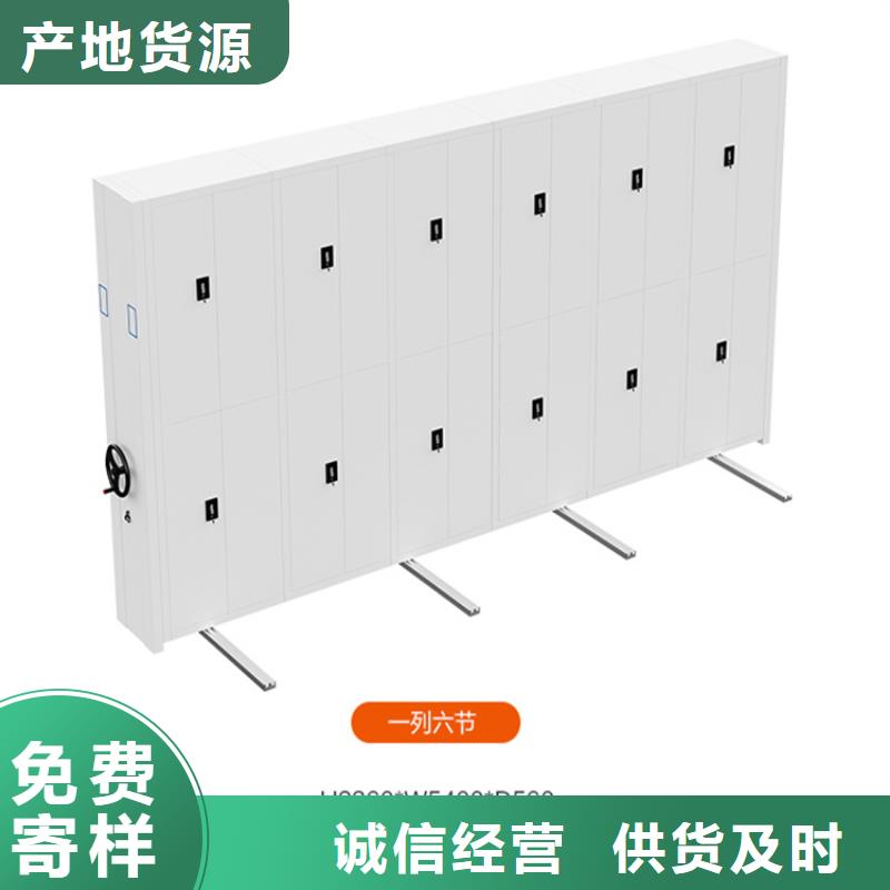 手动密集架密集架价格质量安心