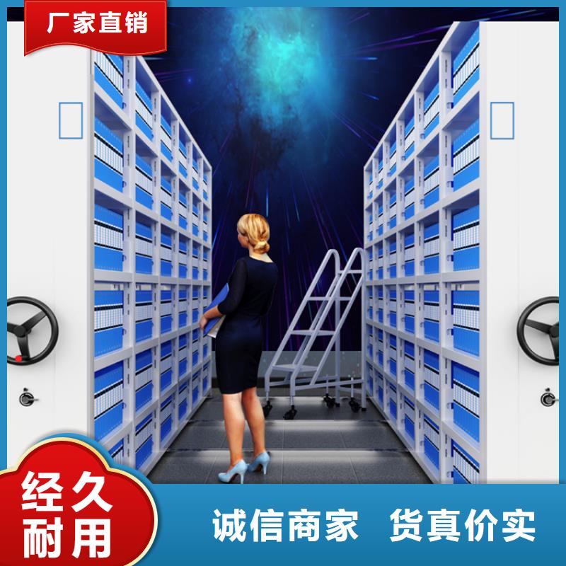 手动密集架铁皮柜细节展示