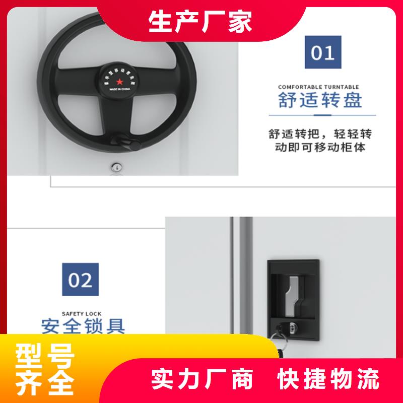 手动密集架【病历密集架】精品优选