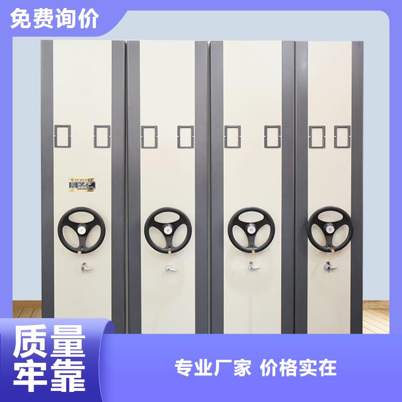手动密集架密集柜现货充足