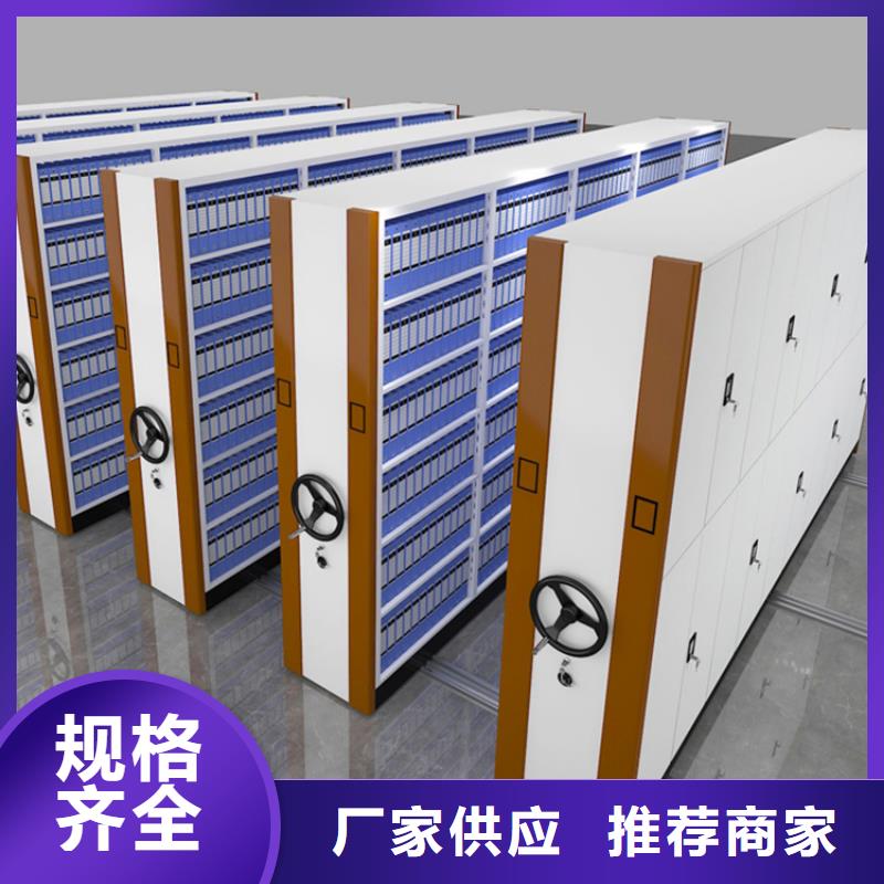 手动密集架密集柜现货充足