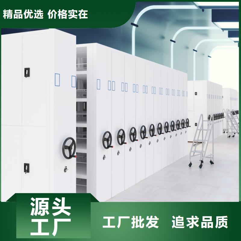 手动密集架【病历密集架】精品优选