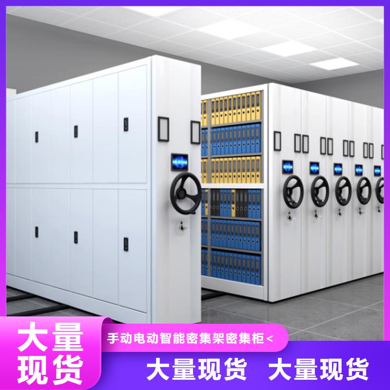 手动密集架,监控操作台生产型