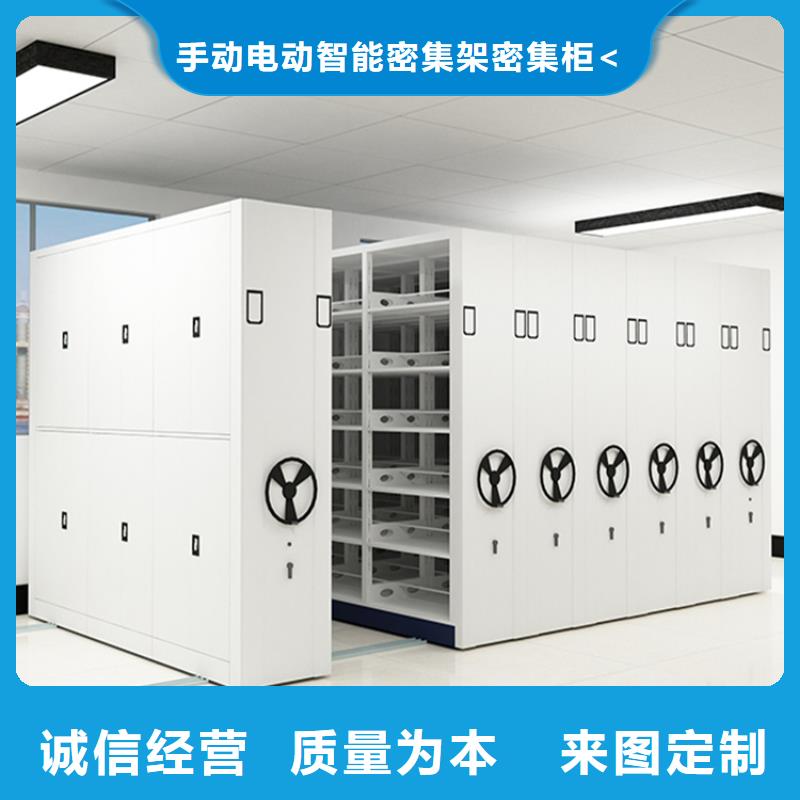 手动密集架发电机罩壳主推产品