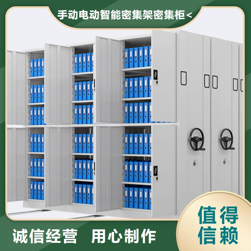 手动密集架铁皮柜细节展示