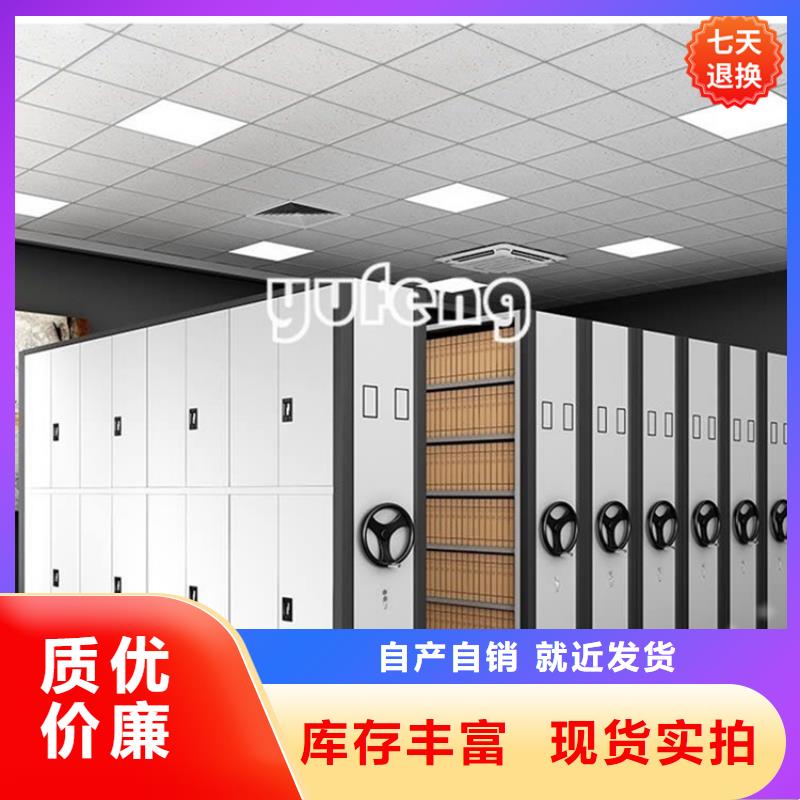 挂捞密集架密集架好品质售后无忧