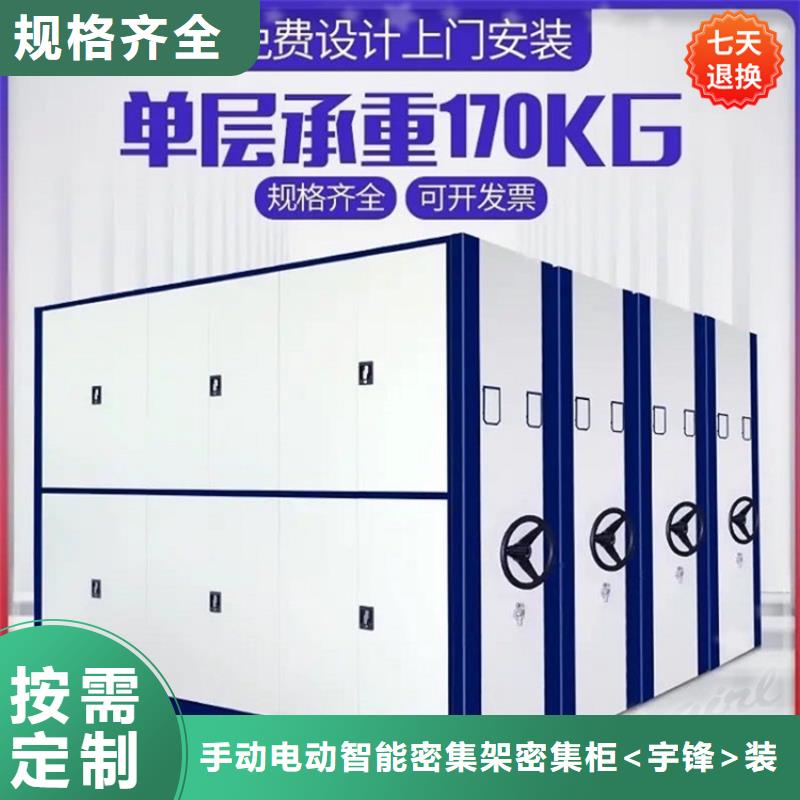 【挂捞密集架】留样密集架助您降低采购成本