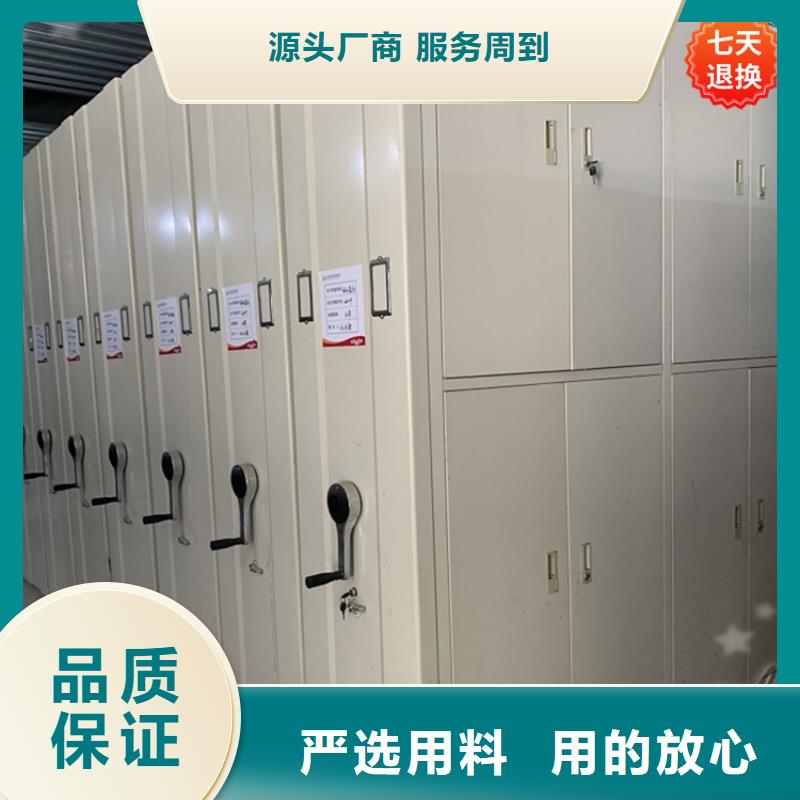 挂捞密集架-【密集柜】老客户钟爱