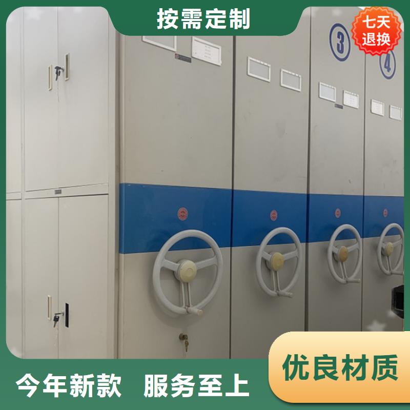 挂捞密集架-【密集柜】老客户钟爱