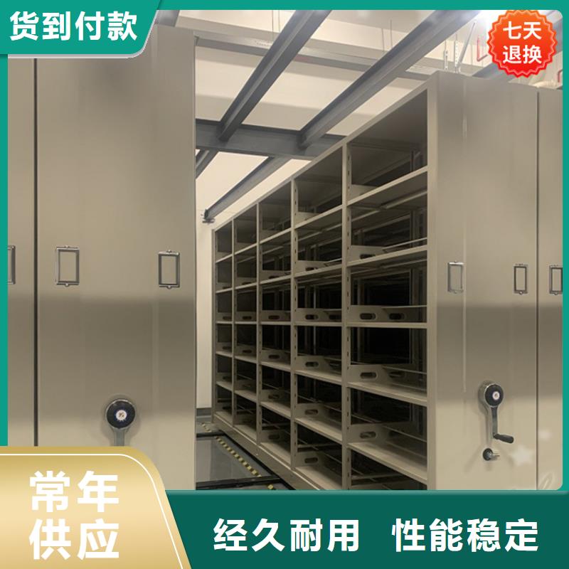 挂捞密集架重型货架实力商家
