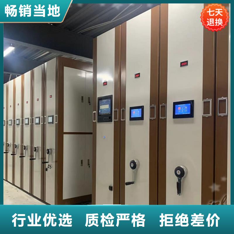 【挂捞密集架】留样密集架助您降低采购成本