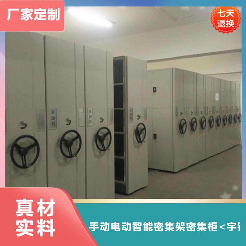 【挂捞密集架】手动密集架检验发货