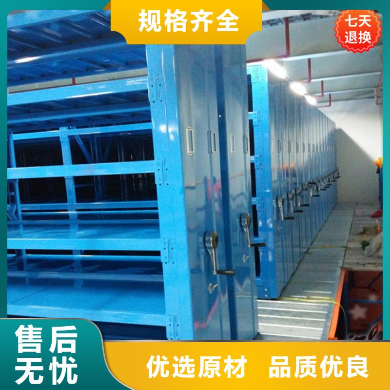 挂捞密集架-【密集柜】老客户钟爱