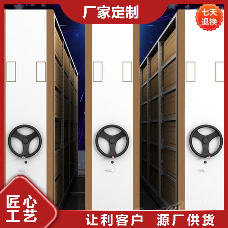 挂捞密集架-储物柜专业的生产厂家