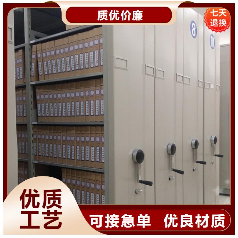 挂捞密集架【留样密集架】甄选好厂家