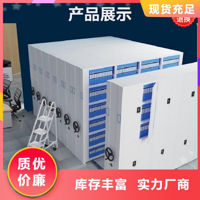 【挂捞密集架】手动密集架检验发货