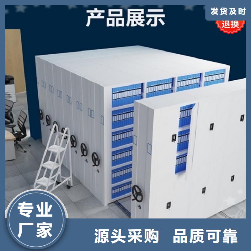 【挂捞密集架密集架快速发货】