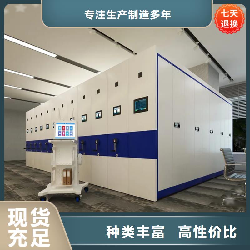 挂捞密集架密集架好品质售后无忧