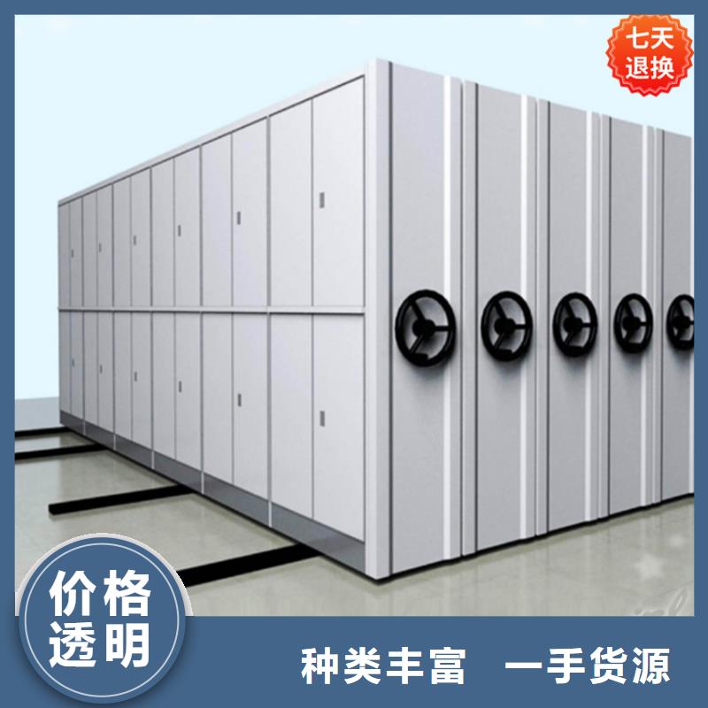 挂捞密集架【留样密集架】甄选好厂家