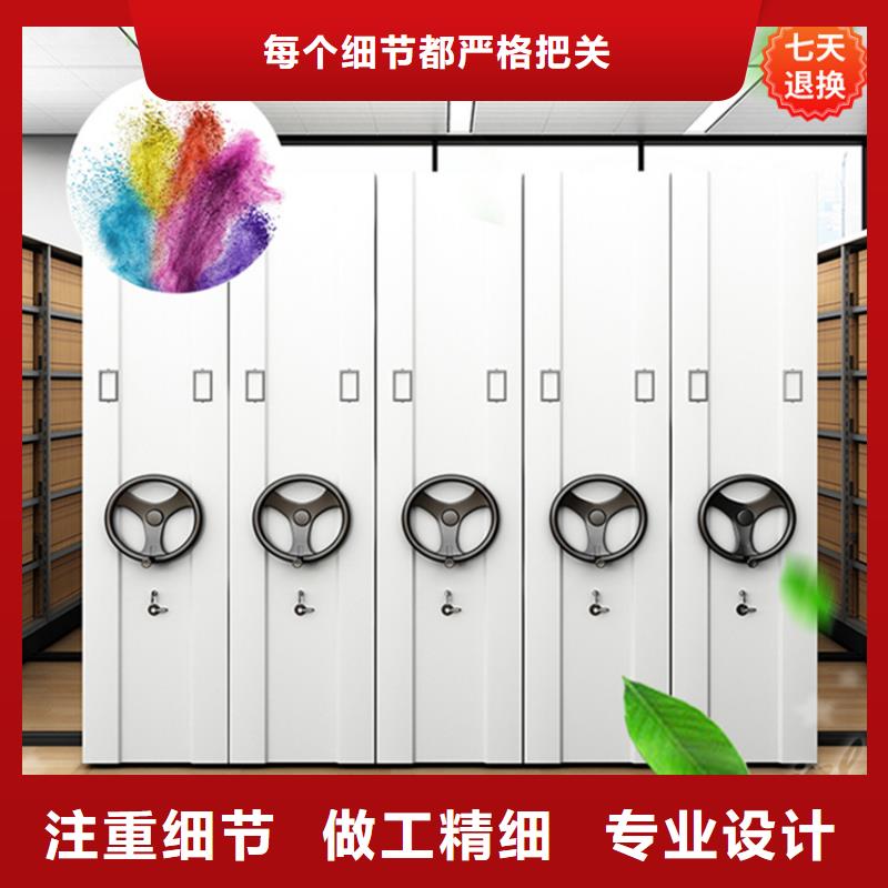 【挂捞密集架铁皮柜专业生产设备】