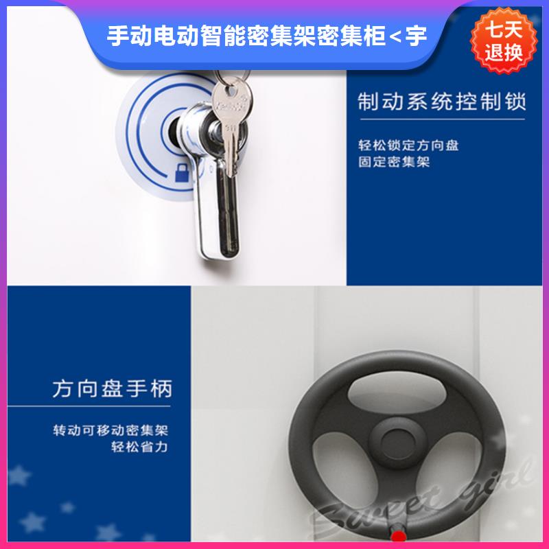 挂捞密集架密集架厂家源头厂家经验丰富