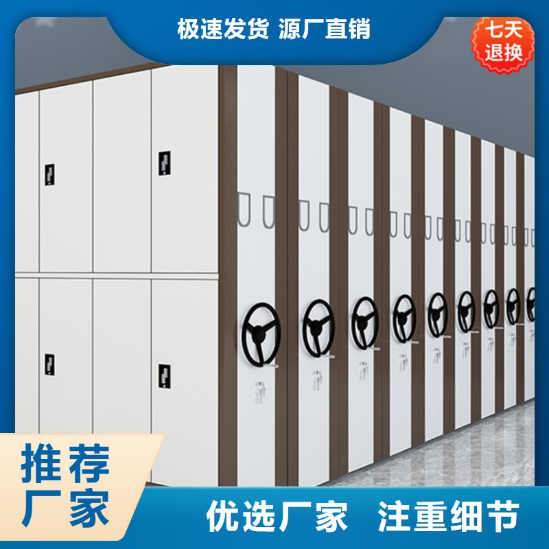 【挂捞密集架】文件保密柜品质不将就