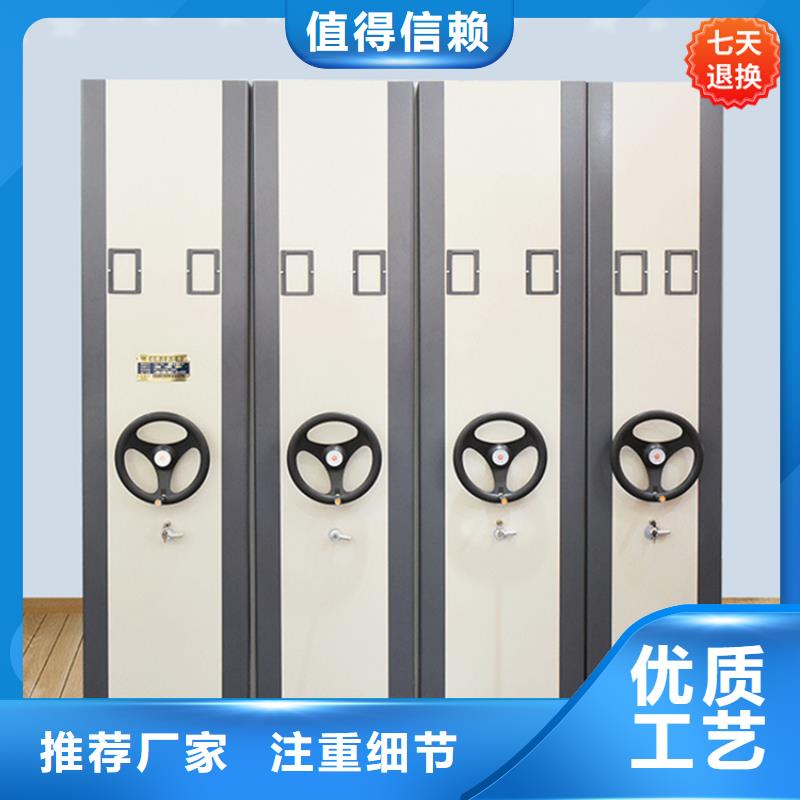 挂捞密集架重型货架实力商家