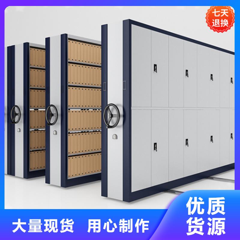 挂捞密集架智能型密集架一站式厂家