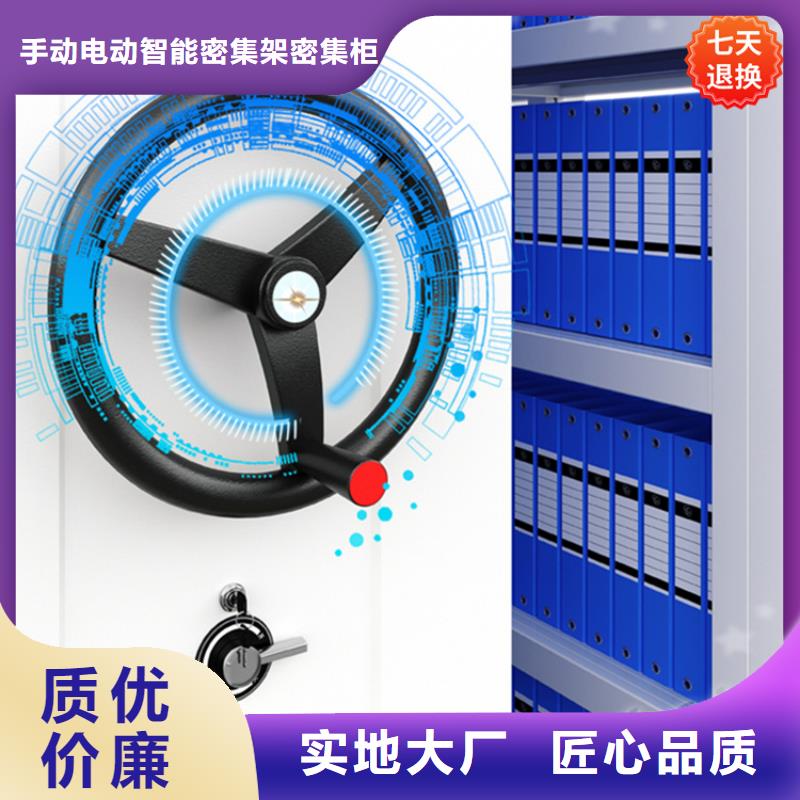 挂捞密集架密集架生产厂家省心又省钱