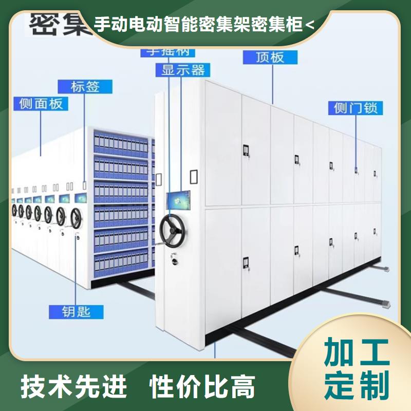 【挂捞密集架-【智能密集架】用途广泛】