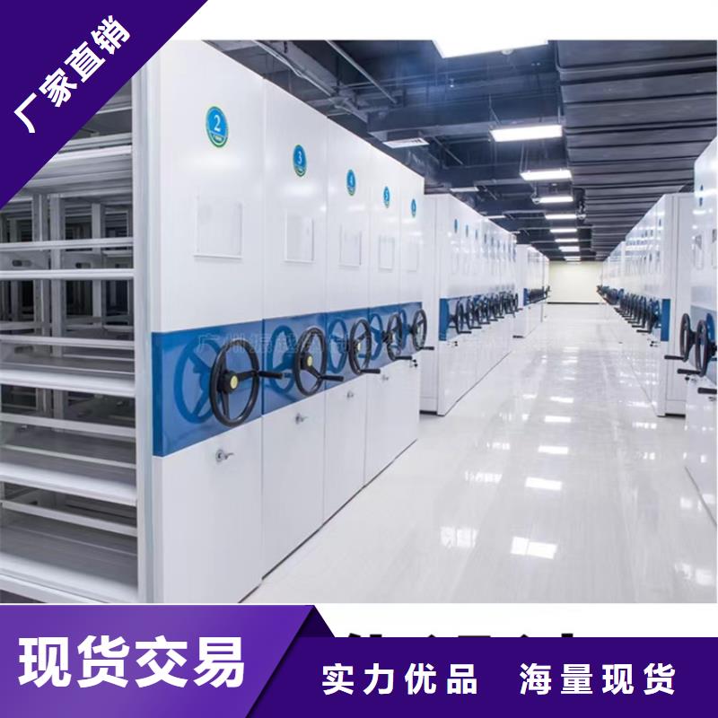 挂捞密集架密集架好品质售后无忧