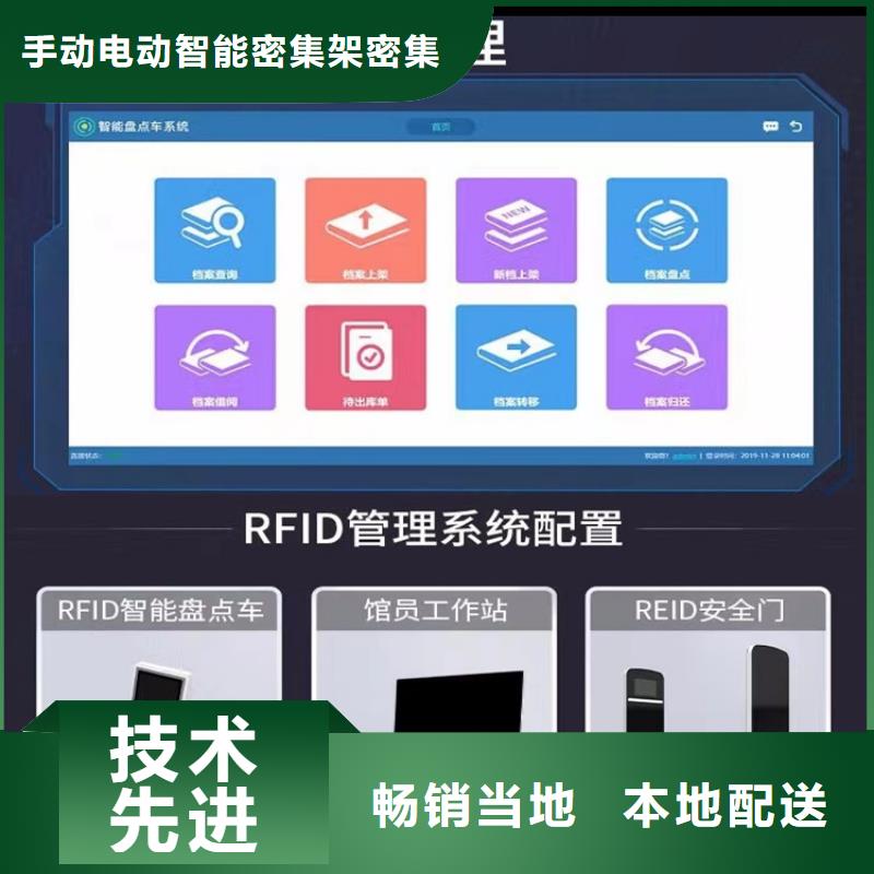 挂捞密集架_文件柜厂家拥有先进的设备