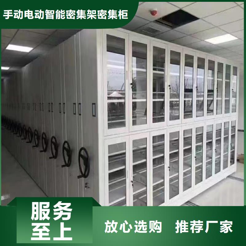 挂捞密集架密集架好品质售后无忧
