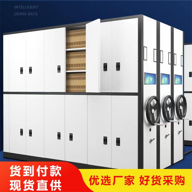 【挂捞密集架【智能密集柜】满足客户所需】