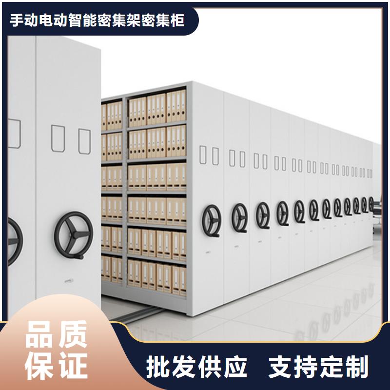 挂捞密集架-储物柜专业的生产厂家