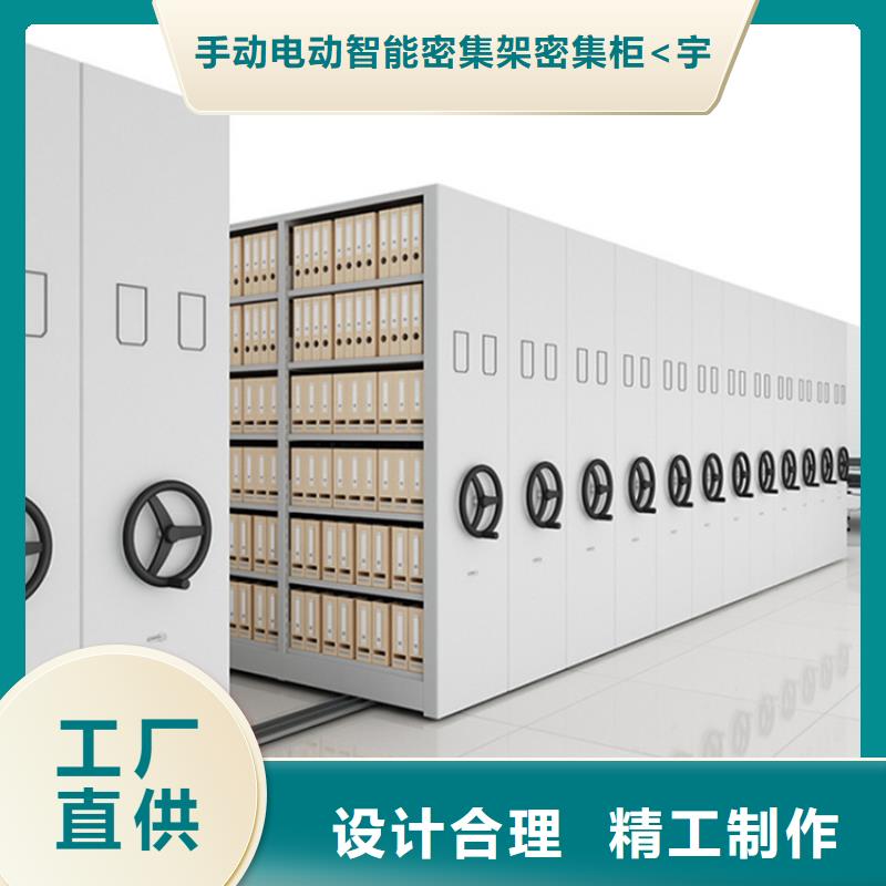 挂捞密集架_密集病案柜款式新颖