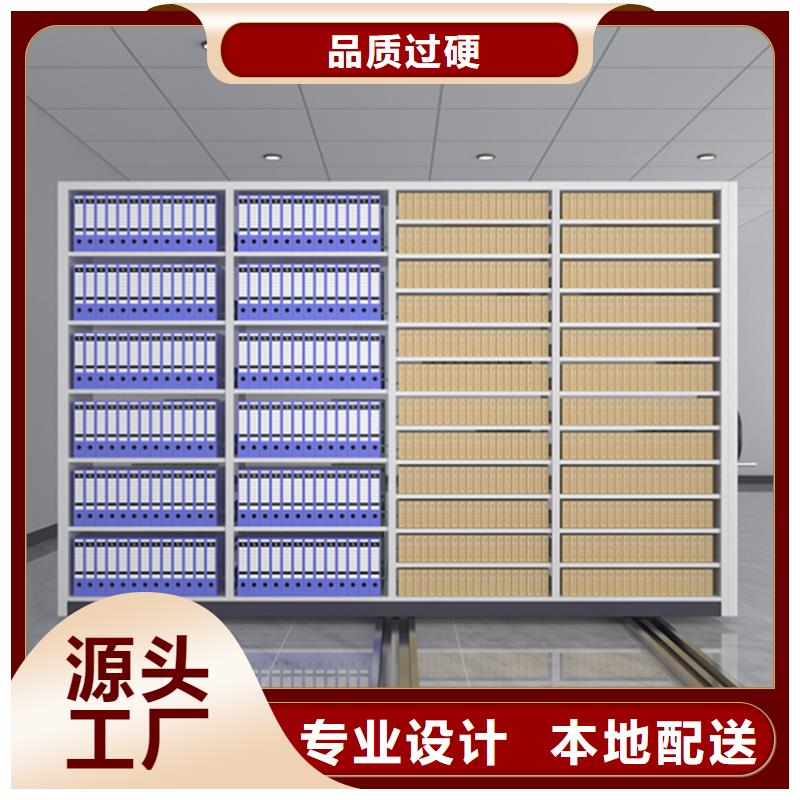 【挂捞密集架密集架快速发货】