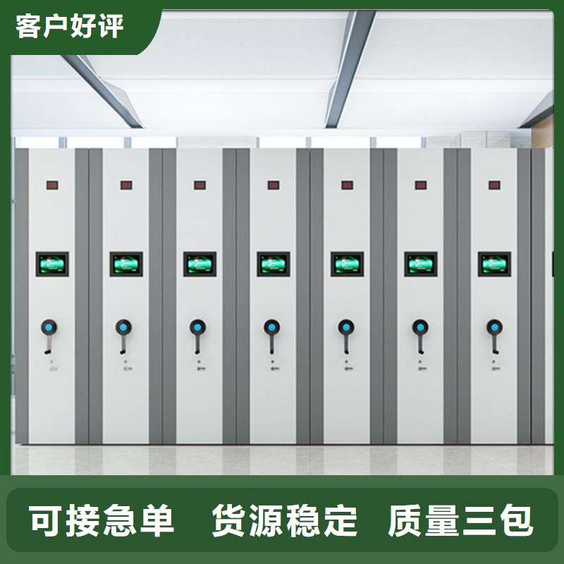 挂捞密集架-储物柜专业的生产厂家