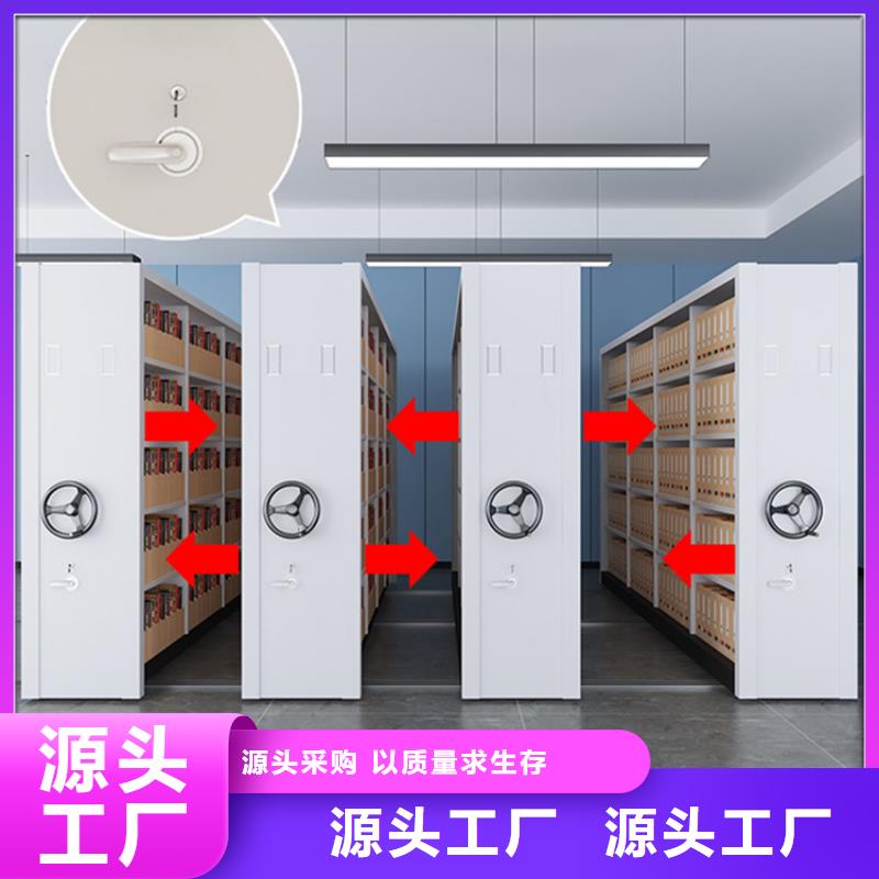挂捞密集架,重型货架好货采购