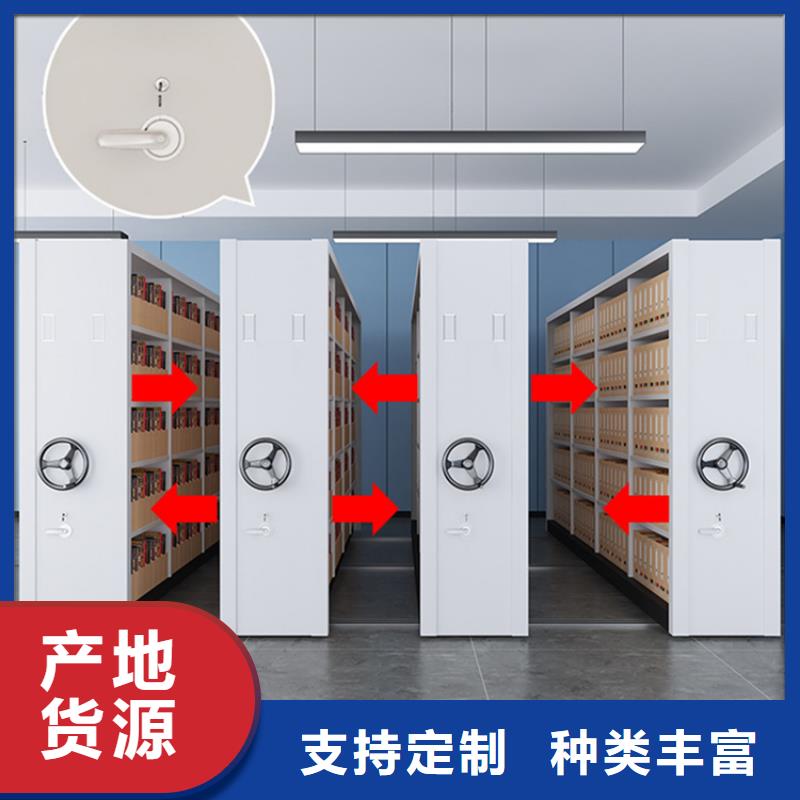 【挂捞密集架铁皮柜专业生产设备】