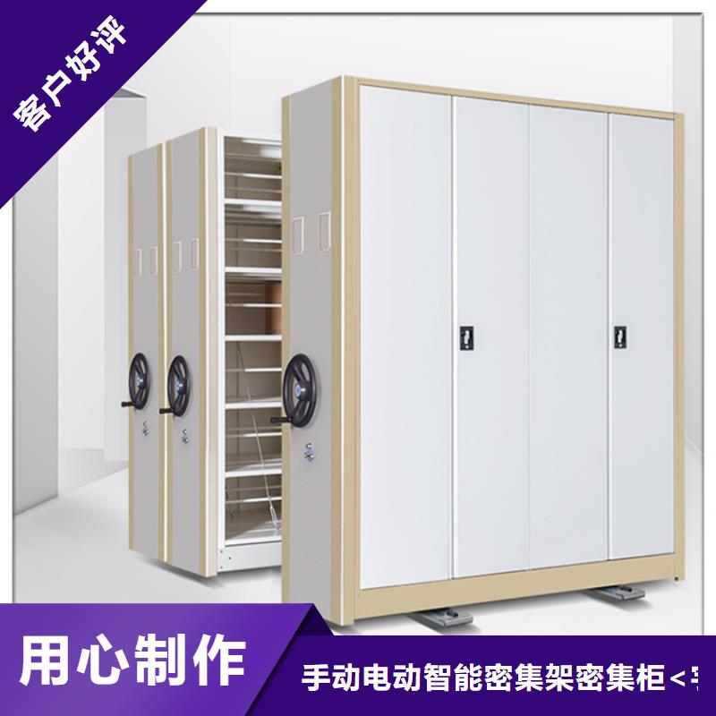 【挂捞密集架-【智能密集架】用途广泛】