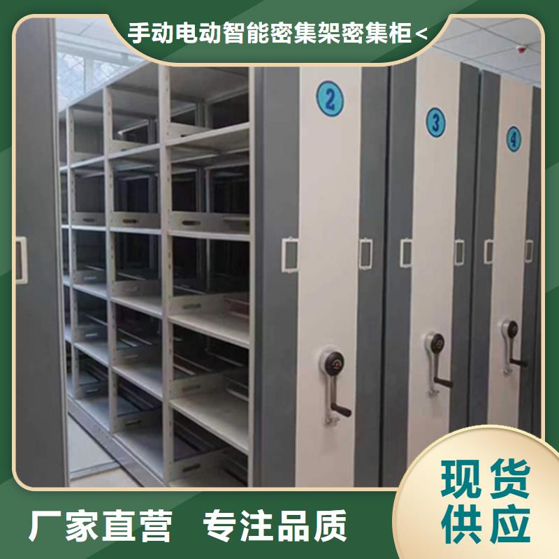 挂捞密集架重型货架实力商家