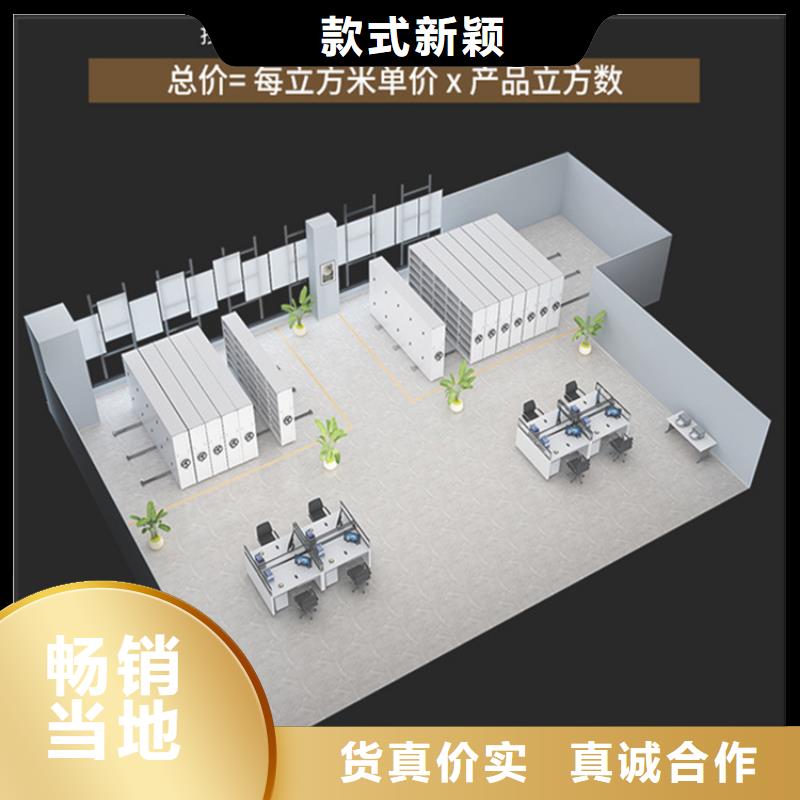 挂捞密集架_文件柜厂家拥有先进的设备